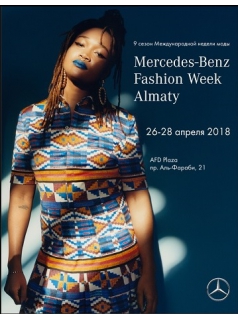 Mercedes-Benz Fashion Week Almaty 2018