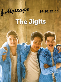 The Jigits в Музкафе