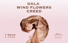 Gala Wind Flowers Creed