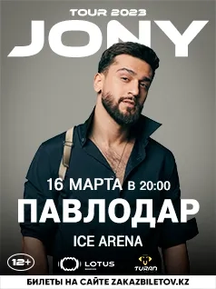 Jony в Павлодаре 2023