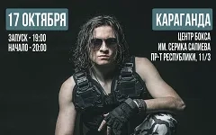 Radio Tapok в Караганде