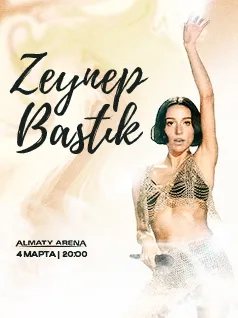 Zeynep в Алматы