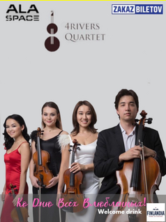 4rivers Quartet в Ala Space