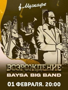 Baysa Big Band в МузКафе