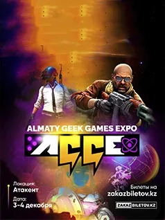 Almaty Geek Games Expo