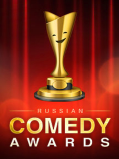 Russian Comedy Awards 2019