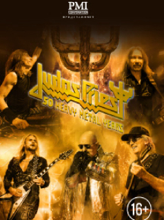 Judas Priest 3 июня