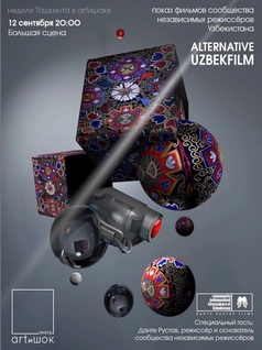 Alternative Uzbekfilm