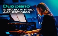 Duo piano – Елена Богатырёва и Эрнест Чудов в EverJazz