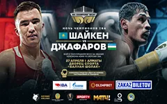 «Ночь чемпионов IBA» в Алматы