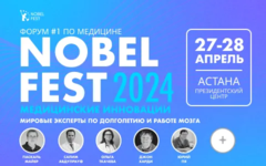 Nobel Fest: Медицинские инновации