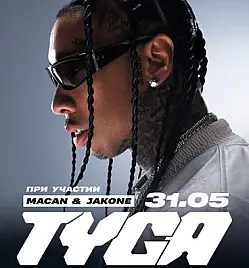 TYGA TYGA
