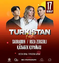 Купить билеты на TURKISTAN FEST на сайте Zakazbiletov.kz TURKISTAN FEST