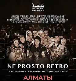 Ne Prosto Orchestra - Ne Prosto Retro Ne Prosto Orchestra - Ne Prosto Retro