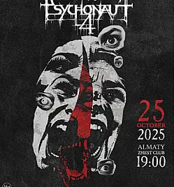 PSYCHONAUT 4 в Алматы PSYCHONAUT 4 в Алматы
