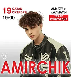 Купить билеты на AMIRCHIK в Алматы на сайте Zakazbiletov.kz AMIRCHIK в Алматы
