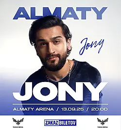Jony в Алматы Jony в Алматы