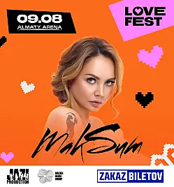 Купить билеты на фестиваль Love Fest в Алматы на сайте Zakazbiletov.kz Love Fest в Алматы