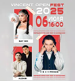 Купить билеты на VINCENT OPENFEST в Каскелене на сайте Zakazbiletov.kz VINCENT OPENFEST 2025