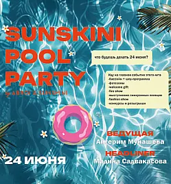 SUNSKINI POOL PARTY SUNSKINI POOL PARTY