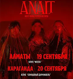 Купить билеты на концерт ANAIT в Алматы на сайте ZAKAZBILETOV.KZ ANAIT в Алматы