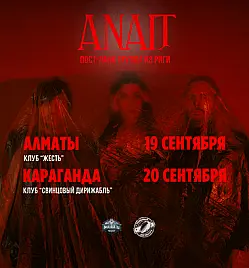 Купить билеты на концерт ANAIT в Алматы на сайте ZAKAZBILETOV.KZ ANAIT в Алматы