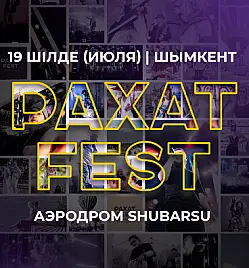 Купить билеты на фестиваль Рахат Fest на сайте Zakazbiletov.kz Рахат Fest
