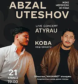 Мендегі махаббат - Абзал Утешов Мендегі махаббат - Абзал Утешов