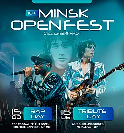 Minsk Open Fest Minsk Open Fest