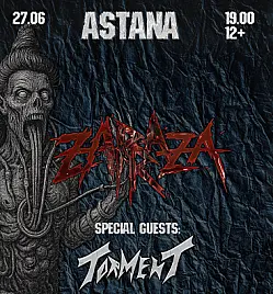 Дикий июнь: ZARRAZA, TORMENT Дикий июнь: ZARRAZA, TORMENT