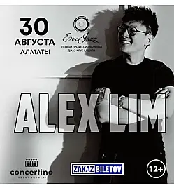 Купить билеты на концерт Alex Lim в Алматы на сайте Zakazbiletov.kz Alex Lim в Алматы