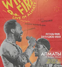 EARTH, WIND and FIRE by Al McKay EARTH, WIND and FIRE by Al McKay