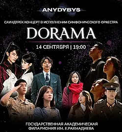 Dorama concert