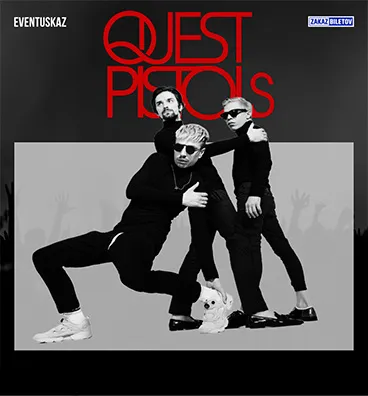 Концерт Quest Pistols в Караганде