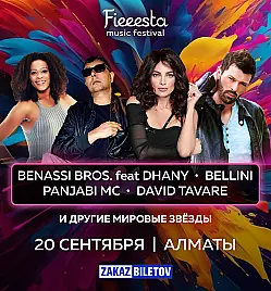 Купить билеты на Fieeesta Summer Festival в Алматы на сайте Zakazbiletov.kz Fieeesta Summer Festival в Алматы