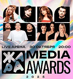 ЖАРА MEDIA AWARDS ЖАРА MEDIA AWARDS