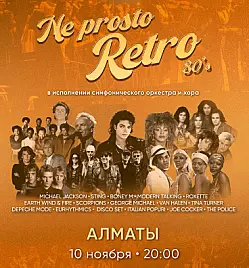 Ne Prosto Orchestra - Ne Prosto Retro