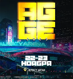 Almaty Geek Games Expo 2025