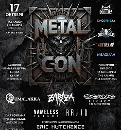 METAL CON 2025