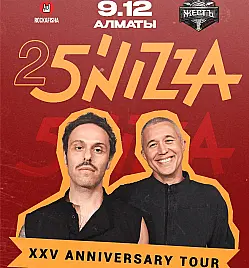 5’nizza в Алматы