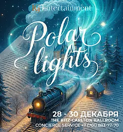 Детское новогоднее шоу «Северное Сияние» Детское новогоднее шоу «Северное Сияние»