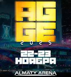 Купить билеты на фестиваль Almaty Geek Games Expo в Алматы на сайте ZAKAZBILETOV.KZ Almaty Geek Games Expo 2025