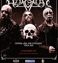 AZAGHAL в Алматы AZAGHAL в Алматы