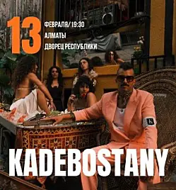 KADEBOSTANY — The Outsider Tour 2026
