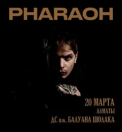 PHARAOH в Алматы