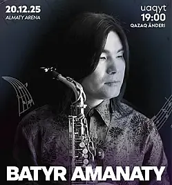 Batyr Amanaty в Алматы