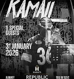 KamaLL в Алматы