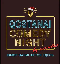 QOSTANAI COMEDY NIGHT в Костанае