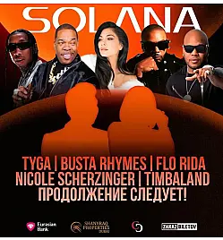 SOLΛNA в Алматы