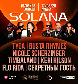 SOLΛNA в Алматы